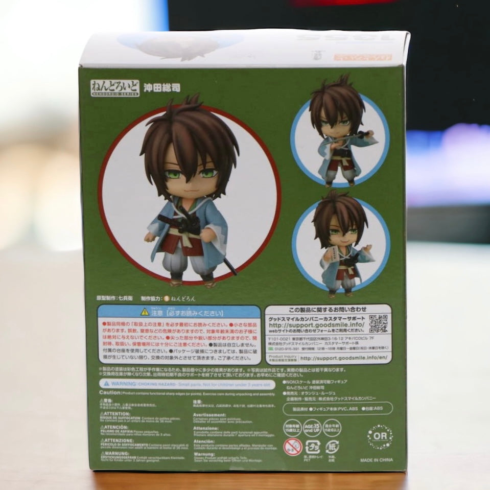 Hakuoki Shinsengumi Figure Nendoroid 1355 - Okita Souji